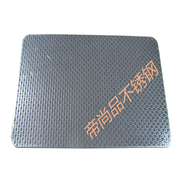 珠光闆壓紋