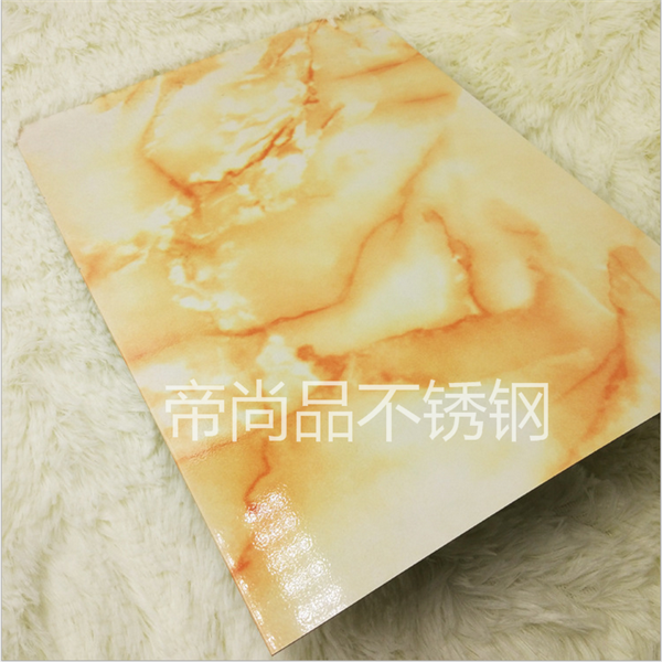 不鏽鋼黃紅玉石 仿大理石不鏽鋼彩色闆