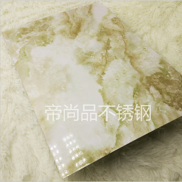 不鏽鋼黃紅玉石 仿大理石不鏽鋼彩色闆