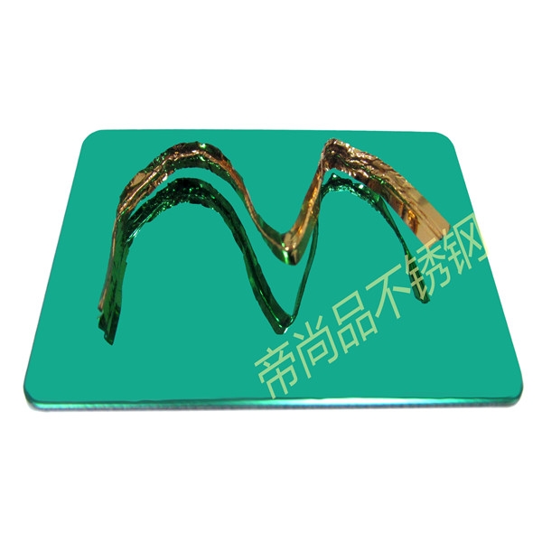 翡翠綠鏡面闆