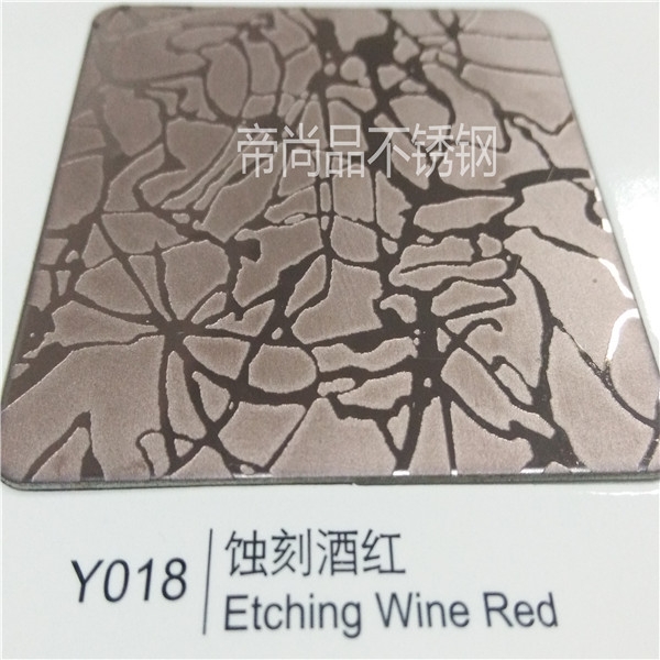 酒紅蝕刻不鏽鋼