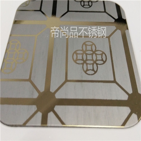 蝕刻不鏽鋼