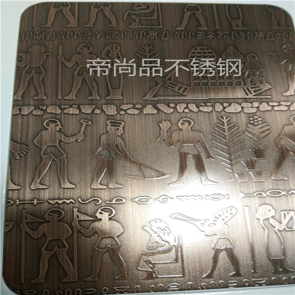 蝕刻闆