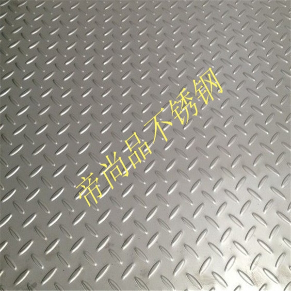 防滑闆