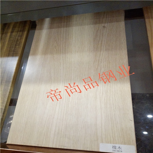 木紋轉印不鏽鋼
